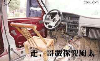 超级好车